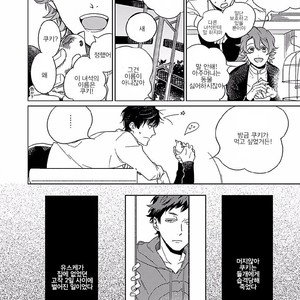 [Anthology] b-boy Omegaverse vol.4 [kr] – Gay Manga sex 169