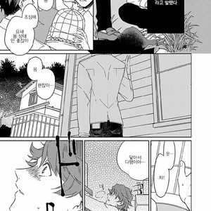 [Anthology] b-boy Omegaverse vol.4 [kr] – Gay Manga sex 170