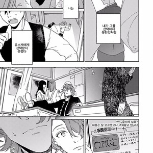 [Anthology] b-boy Omegaverse vol.4 [kr] – Gay Manga sex 180