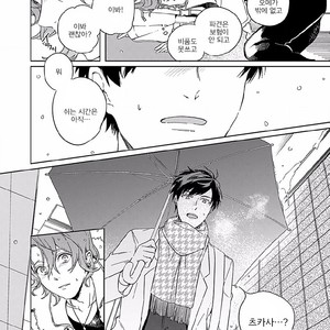 [Anthology] b-boy Omegaverse vol.4 [kr] – Gay Manga sex 183