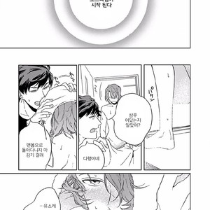 [Anthology] b-boy Omegaverse vol.4 [kr] – Gay Manga sex 184