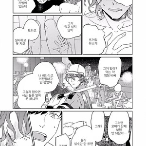 [Anthology] b-boy Omegaverse vol.4 [kr] – Gay Manga sex 188
