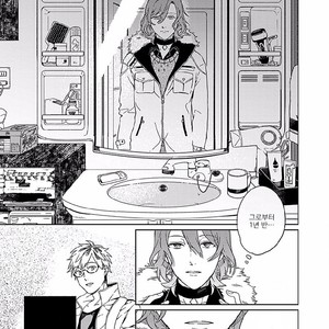[Anthology] b-boy Omegaverse vol.4 [kr] – Gay Manga sex 192