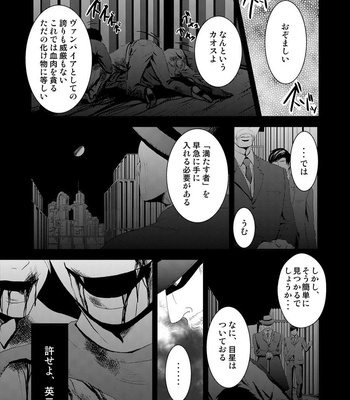 [Nengaranenjuu] DESIRE [JP] – Gay Manga sex 3