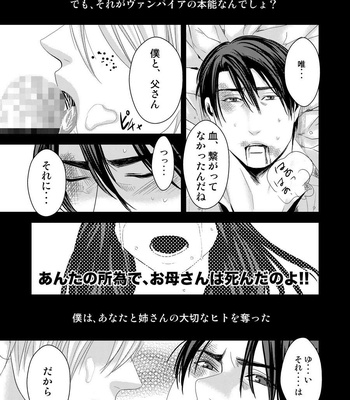 [Nengaranenjuu] DESIRE [JP] – Gay Manga sex 29