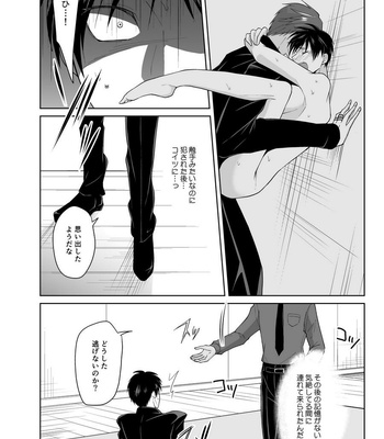 [Peeping Phantom] Kairaku no Tsuikyuu-sha [JP] – Gay Manga sex 4