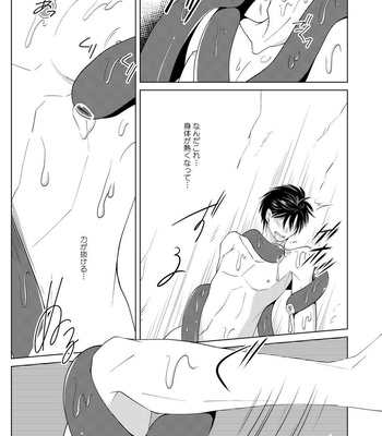 [Peeping Phantom] Shokushu no Shoukan-shi [JP] – Gay Manga sex 9
