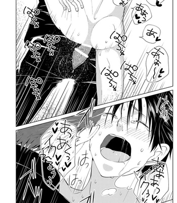 [Peeping Phantom] Shokushu no Shoukan-shi [JP] – Gay Manga sex 22