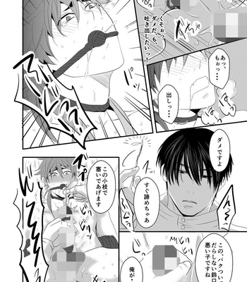 [Nengaranenjuu] Choukyou Danshi [JP] – Gay Manga sex 19