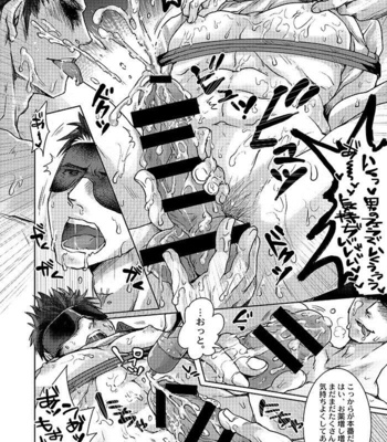 [Studio H.A.O (Tomto)] Unsou Gyoukai ni mo Makura Eigyou ga Arutte Hontou desu ka? [JP] – Gay Manga sex 9