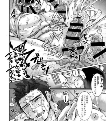 [Studio H.A.O (Tomto)] Unsou Gyoukai ni mo Makura Eigyou ga Arutte Hontou desu ka? [JP] – Gay Manga sex 15