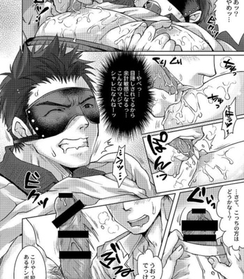 [Studio H.A.O (Tomto)] Unsou Gyoukai ni mo Makura Eigyou ga Arutte Hontou desu ka? [JP] – Gay Manga sex 7