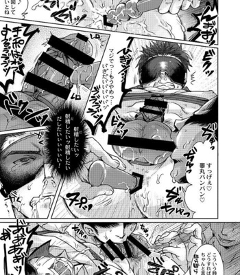 [Studio H.A.O (Tomto)] Unsou Gyoukai ni mo Makura Eigyou ga Arutte Hontou desu ka? [JP] – Gay Manga sex 12