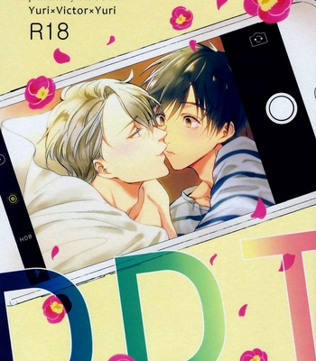 [BISCOTTI (Iko)] Yuri!!! on Ice dj – D.D.T. – Daite Dakarete Tokeatte [Eng] – Gay Manga thumbnail 001