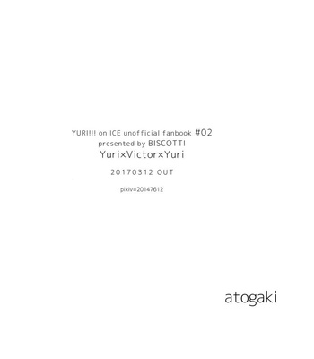 [BISCOTTI (Iko)] Yuri!!! on Ice dj – D.D.T. – Daite Dakarete Tokeatte [Eng] – Gay Manga sex 27