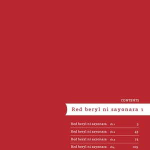 [MICHINOKU Atami] Red Beryl ni Sayonara (update c.6) [Eng] – Gay Manga sex 6