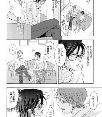 [Hachisu] The Sexy Live Show [JP] – Gay Manga sex 28