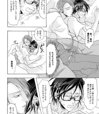 [Hachisu] The Sexy Live Show [JP] – Gay Manga sex 38