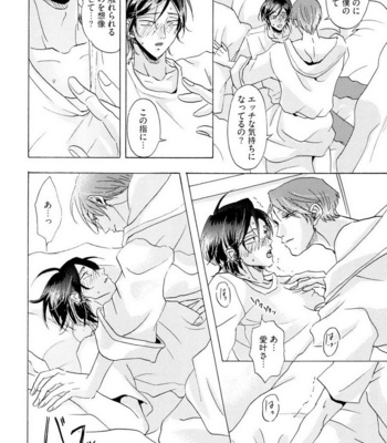 [Hachisu] The Sexy Live Show [JP] – Gay Manga sex 40