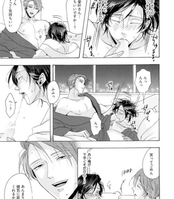 [Hachisu] The Sexy Live Show [JP] – Gay Manga sex 129
