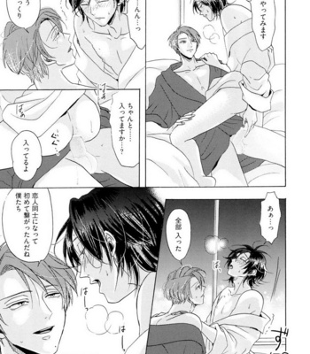 [Hachisu] The Sexy Live Show [JP] – Gay Manga sex 131