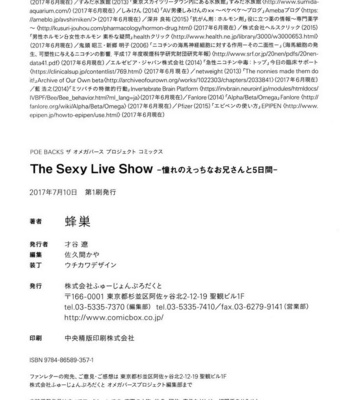 [Hachisu] The Sexy Live Show [JP] – Gay Manga sex 140