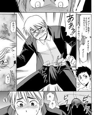 [CLUB-Z (Hinata Yagaki)] Taiiku no Sensei wa Boku no 〇〇〇!! 2 [JP] – Gay Manga sex 8
