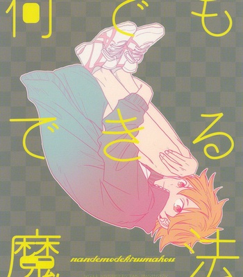 Gay Manga - [Yocto (Chiba)] Nandemo dekiru mahou – Haikyuu!! dj [kr] – Gay Manga