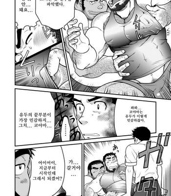 [Neyukidou (Takaku Nozomu)] Kid’s Return [kr] – Gay Manga sex 9
