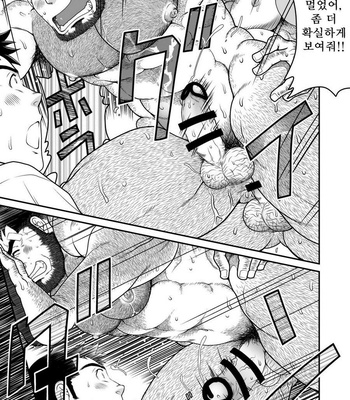 [Neyukidou (Takaku Nozomu)] Kid’s Return [kr] – Gay Manga sex 28