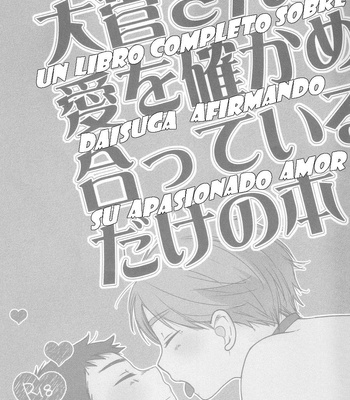 [Shiina] A Book All About DaiSuga Affirming Their Passionate Love – Haikyuu!! dj [Esp] – Gay Manga sex 4