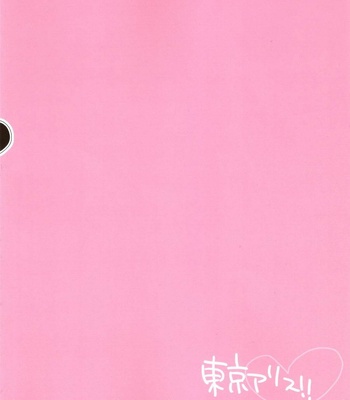 [Shiina] A Book All About DaiSuga Affirming Their Passionate Love – Haikyuu!! dj [Esp] – Gay Manga sex 25