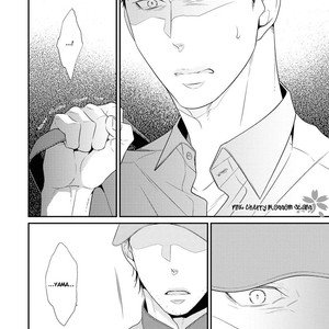 [Panco.] Hinekure Chaser v.2: Motto! Hinekure Chaser Vol. 2 + 3 [Eng] – Gay Manga sex 201