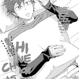 [Panco.] Hinekure Chaser v.2: Motto! Hinekure Chaser Vol. 2 + 3 [Eng] – Gay Manga sex 232
