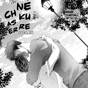 [Panco.] Hinekure Chaser v.2: Motto! Hinekure Chaser Vol. 2 + 3 [Eng] – Gay Manga sex 264
