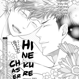 [Panco.] Hinekure Chaser v.2: Motto! Hinekure Chaser Vol. 2 + 3 [Eng] – Gay Manga sex 298