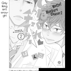 [Panco.] Hinekure Chaser v.2: Motto! Hinekure Chaser Vol. 2 + 3 [Eng] – Gay Manga sex 322