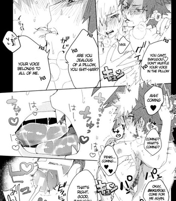 [SCO.LABO (shoco)] Don’t Say My Name – Boku no Hero Academia dj [Eng] – Gay Manga sex 17