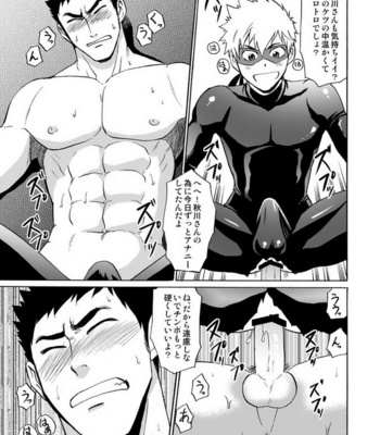 [CLUB-Z (Hinata Yagaki)] Kaitou ga Gatai no Ii Keibuho-san ni Nokkaru Hon [JP] – Gay Manga sex 22