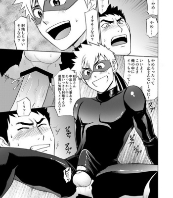 [CLUB-Z (Hinata Yagaki)] Kaitou ga Gatai no Ii Keibuho-san ni Nokkaru Hon [JP] – Gay Manga sex 24
