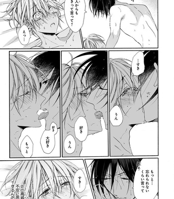[Anthology] b-boy Omegaverse vol.6 [JP] – Gay Manga sex 25