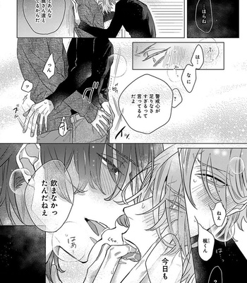 [Anthology] b-boy Omegaverse vol.6 [JP] – Gay Manga sex 54