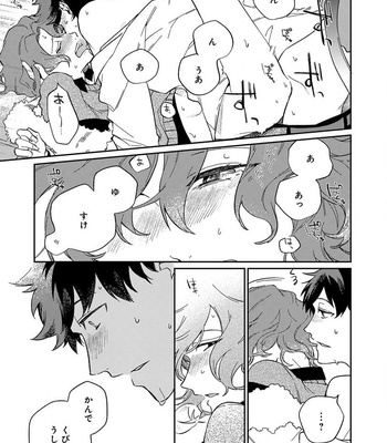 [Anthology] b-boy Omegaverse vol.6 [JP] – Gay Manga sex 81