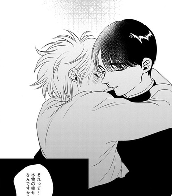 [Anthology] b-boy Omegaverse vol.6 [JP] – Gay Manga sex 106