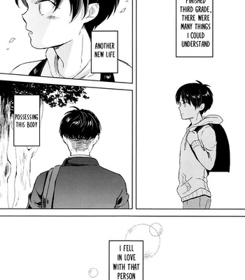 [asteroid] Shingeki no Kyojin dj – Child of the Stars [Eng] – Gay Manga sex 29