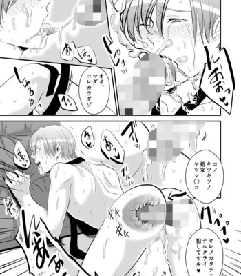 [Nengaranenjuu] Koukishin wa Nonke o Korosu [JP] – Gay Manga sex 19