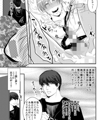 [Nengaranenjuu] Koukishin wa Nonke o Korosu [JP] – Gay Manga sex 27