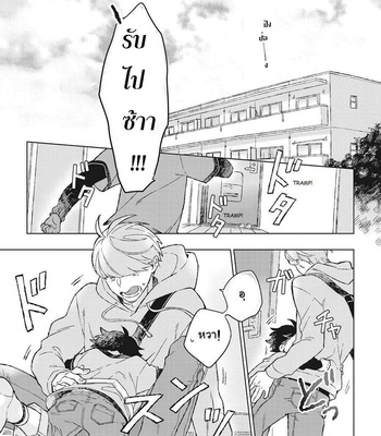 [Kokomi] Oh My Hero! (c.1) [Thai] – Gay Manga sex 5