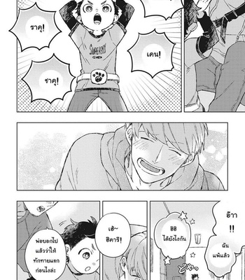 [Kokomi] Oh My Hero! (c.1) [Thai] – Gay Manga sex 6