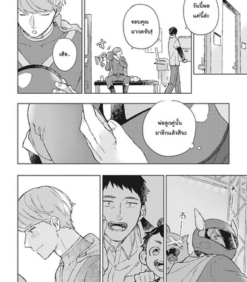 [Kokomi] Oh My Hero! (c.1) [Thai] – Gay Manga sex 8
